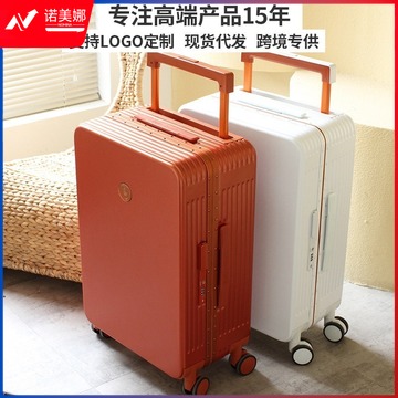 恒品 旅行箱 行李箱 衣箱 教具