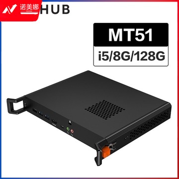 MAXHUB会议平板一体机OPS电脑模块