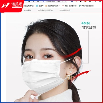 恩惠 口罩  一次性独立包装口罩