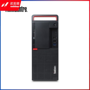 联想/lenovo  i7-9700/16G/1T+256G/4G  主机