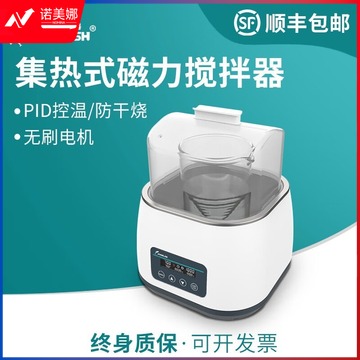 群安仪器WBS-6Pro 水浴锅