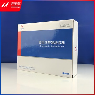 海博生物 0.85% Sterile Saline