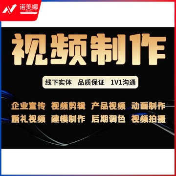 恒品 栉卬 视频剪辑制作  教具/装具及动植物