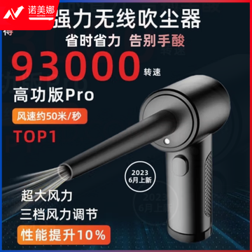 惠利得 吹尘机 主机清灰无线吹气尘枪多肉吹水神器车载吸尘器小型强力吹灰枪 【吹吸两用款】6种气嘴+集尘罐 