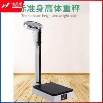 采之采  星空 身高体重称