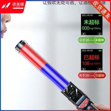 旭辉 警尊金刚8号玫瑰红色 气体检测仪  吹气式酒精测试仪 其他防护