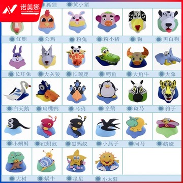 星芒 表演区玩具