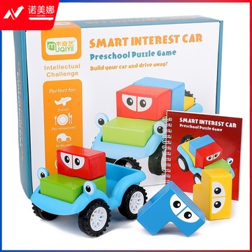 欣绿村 XLC 魔术箱祖盒婴幼儿童空间逻辑思维桌游卡车装装乐玩具 智趣彩拼车. 培智学校用品