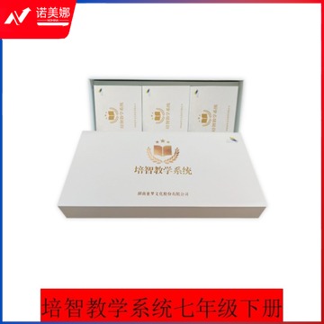 TOMN R·JXXT·7X 培智教学系统·七年级下 培智学校用品