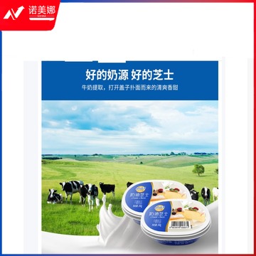 致力牌 奶油芝士