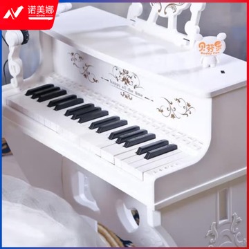 贝芬乐 儿童钢琴玩具可弹奏3-9岁家用电子琴女孩初学带话筒  白