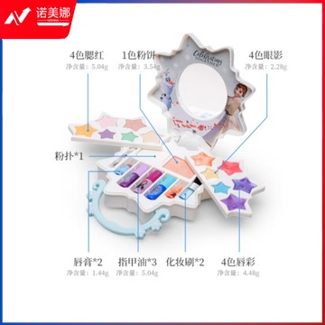 音乐童年 儿童化妆品套装表演类