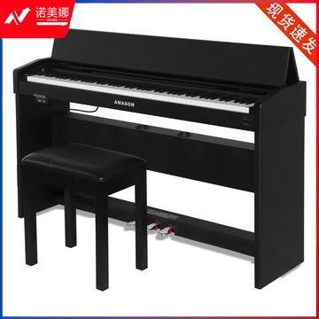 艾茉森/AMASON 艾茉森 F10 钢琴 高教通用设备