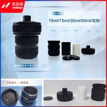 图形品牌 防腐高效溶样罐