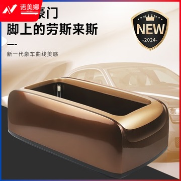 001  央仕XTJ-X023鞋套机全自动家用覆膜机含100只脚套一次性自动鞋套机专用.