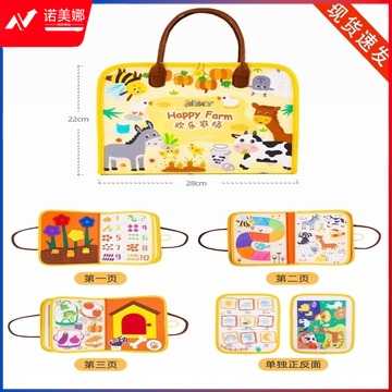 JOLLYBABY 蒙台梭利训练布书 培智学校用品1