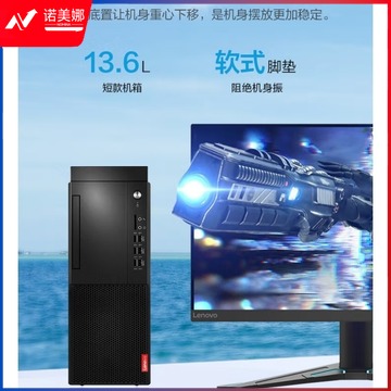 联想/lenovo  台式机  电脑  主机   i3-10105/16G/1TB 215