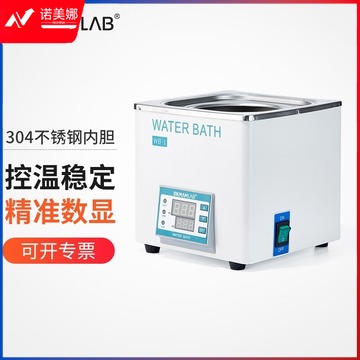 比克曼生物 数显恒温水浴锅 带浮板加热管小型单双四六孔防干烧款 WB-1
