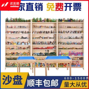 图形品牌 心理沙盘沙具套装全套箱庭模具单位学校咨询室标配
