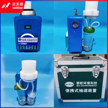 图形品牌 便携式抽滤装置