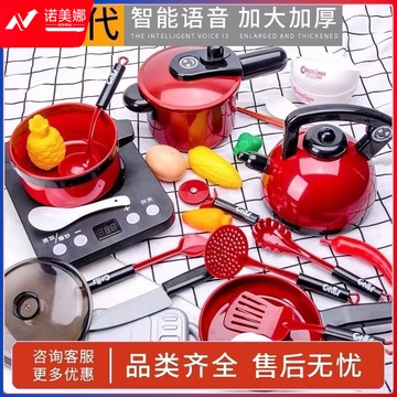 采之采  幼儿园儿童厨房做饭套装 布置娃娃家区域材料 小班区角儿童餐厅玩具套装 培智学校用品