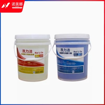 洁芙柔 商用洗碗机清洁剂催干剂专用洗涤剂厨房洗洁精干燥剂洗碗液套装20