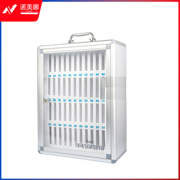 手机箱 带锁手机存放箱 48位手机金属保管 箱