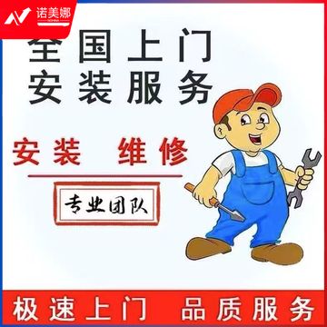 安装维修 新能源电动巡逻车