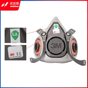 3M 防护面具七件套   其他防护