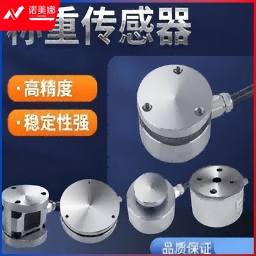 联顺 地面传感器 LS-CGQ01