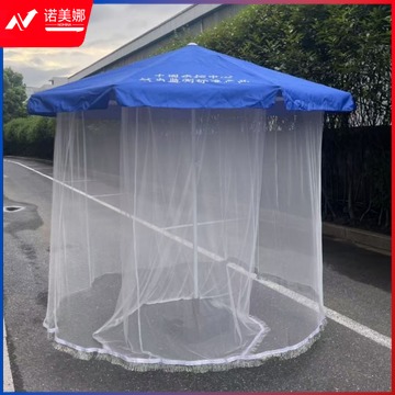 图形品牌 伞状双层叠帐蚊帐