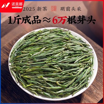 隆凯生物科技  2025新茶特级一等黄山毛峰礼盒200g安徽春茶礼品送礼                             高教通用设备