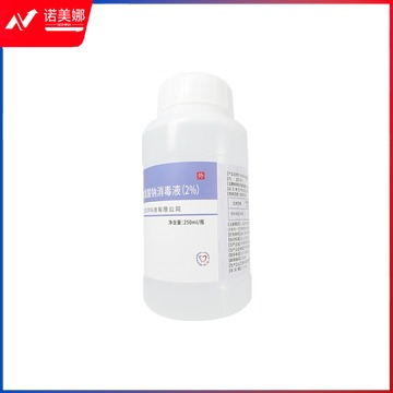 三门 其他常用耗材 ZDSW中鼎  家用消毒杀菌 250ml/瓶 *3 + 2%次氯酸钠消毒液