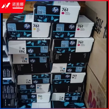 惠普 惠普HP T7100维护盒