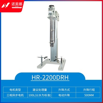 沪析 均质机/乳化机