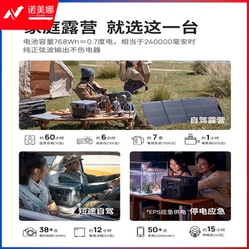朴赛  正浩【磷酸铁锂】睿2Pro户外移动电源【应急备灾救援】220v EcoFlow大功率大容量快充车载便携蓄电池自驾露营 电池收纳盒 工作站 其他日用百货 文具套装/礼盒 教具/装具及动植物