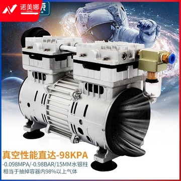 藤原 V-750 无油真空抽滤泵 高教通用设备