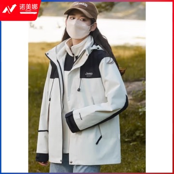 吉普 表演类女款表演服