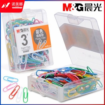 晨光(M&amp;G) ABS91699 PP盒彩色回形针 28mm 100枚/盒
