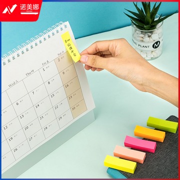 得力（deli）7154彩色便利贴5色记事贴便签贴50*15mm随手N次贴告示贴不干胶标贴纸(包)