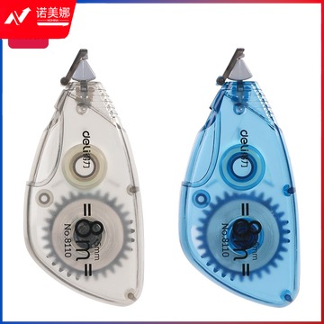 得力 8110 修正带_5mm*8m 单位：个 .shfly