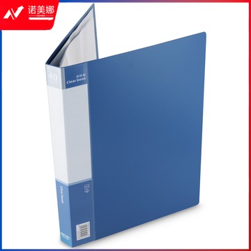 得力5040_40页资料册(蓝)ydfg-231011151746