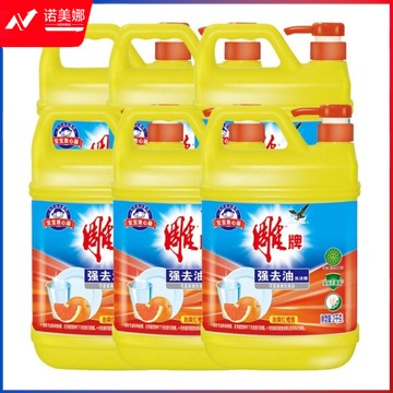 雕牌 高效洗洁精2kg 除菌率99% 餐具食品通用 6瓶装