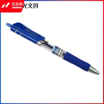 晨光 K35 中性笔 蓝0.5 单位：支