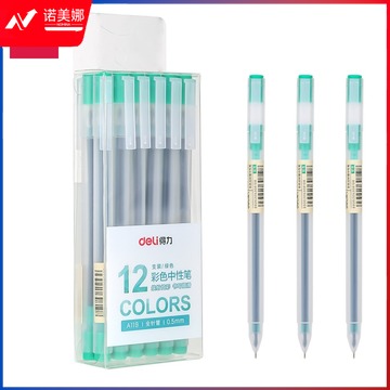得力(deli) A119彩色中性笔0.5mm全针管(绿)