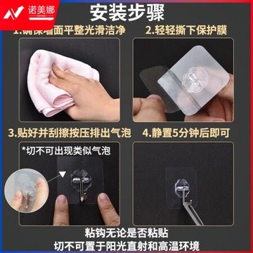 秉优 挂钩(75丝加厚)20个强力粘钩 无痕透明厨房浴室免打孔免钉贴衣钩