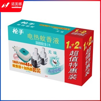 枪手 电热蚊香液1器+2液 驱蚊液 电驱蚊器 无异味 (5盒起售).