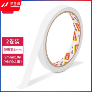 得力30404棉纸双面胶带9mm*10y*80um 2卷/袋(20卷)(ID263)