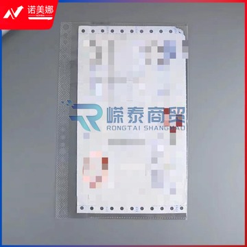 得力 增值税发票袋 财务票据袋(50个包)