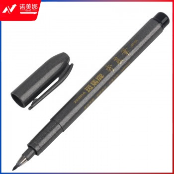 斑马（Zebra）WF-1 小楷秀丽书法笔 黑色 1支/袋  rjcx-230303160749